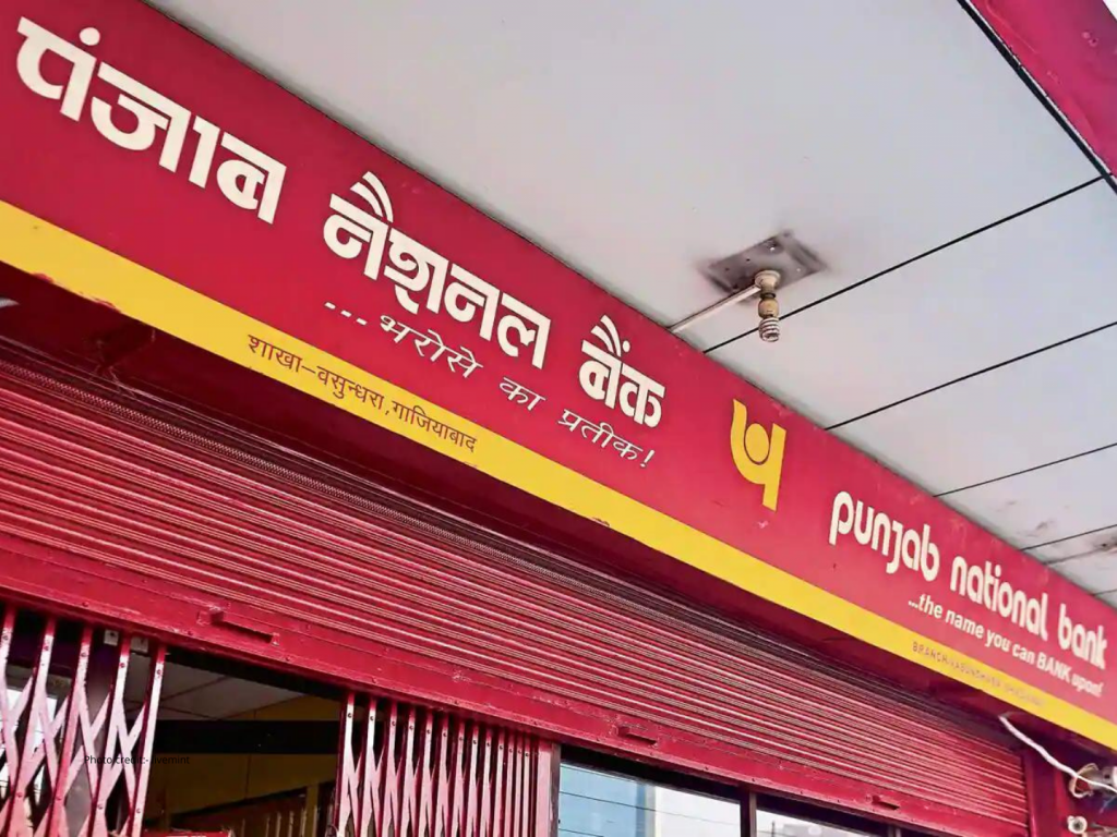 PNB acquires 6% stake in public digital e-commerce platform