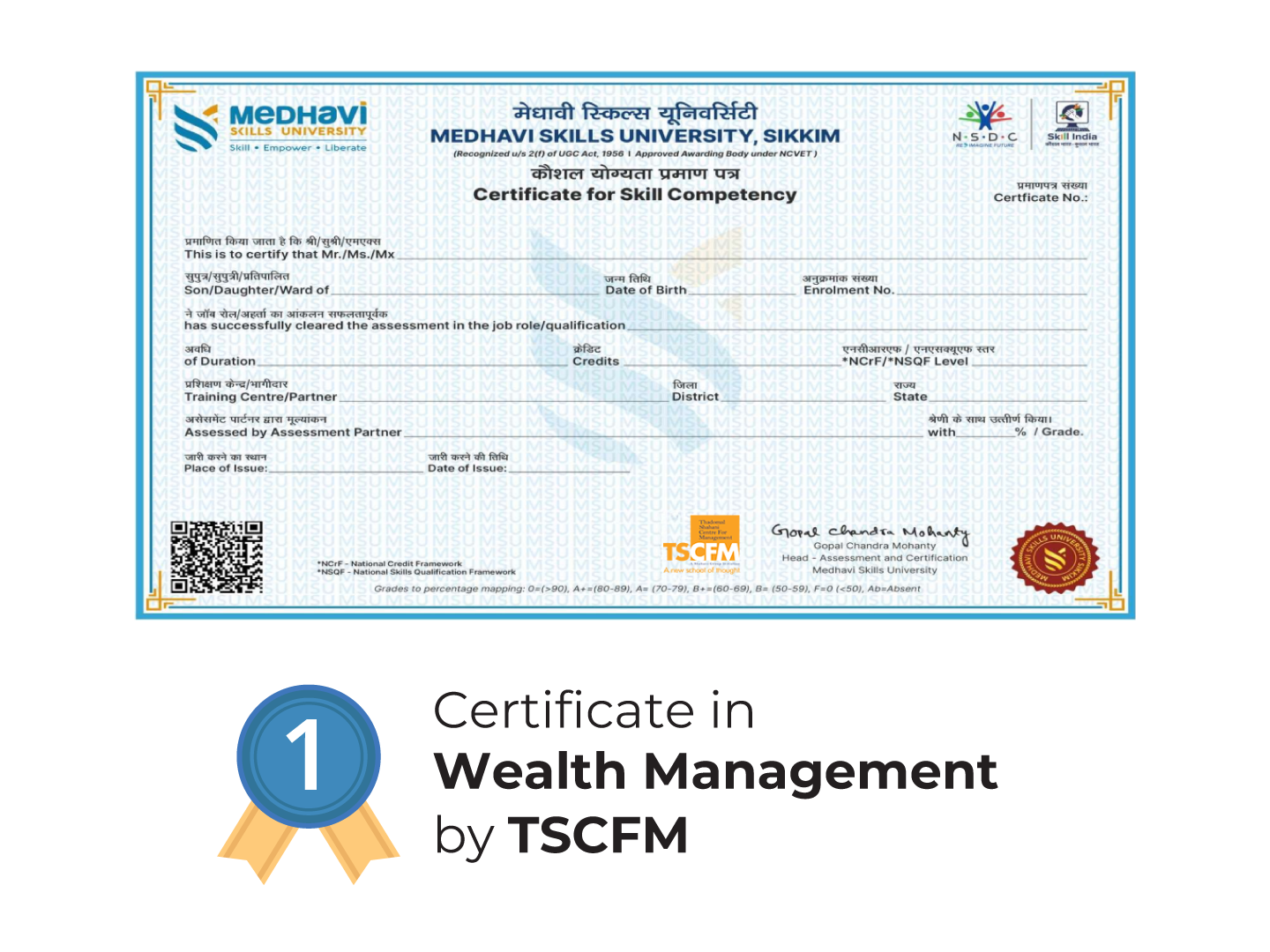 medhavi-certificate