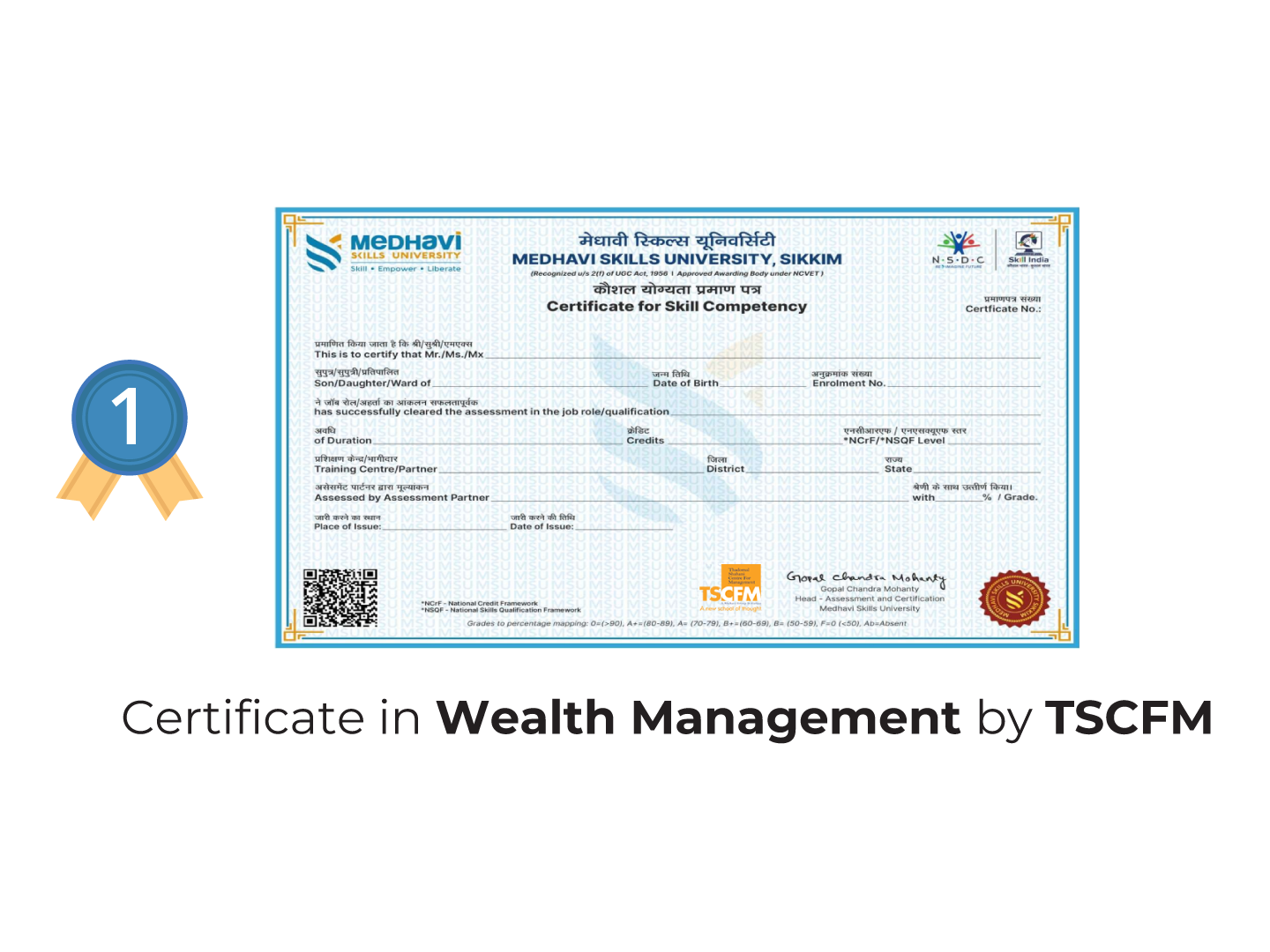 medhavi-certificate